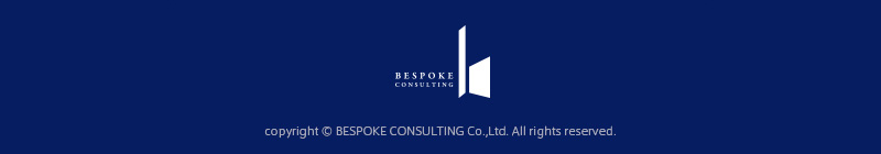 copyright (C) BESPOKE CONSULTING Co.,Ltd. All rights reserved.
